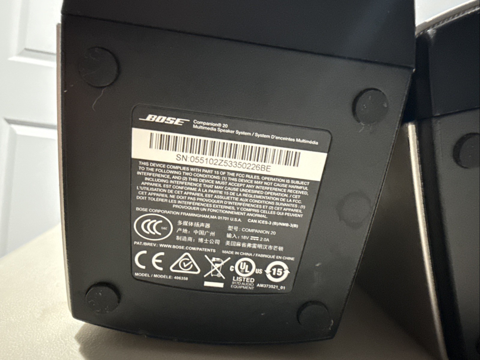 Bose Companion 20 Multimedia Speakers – No Control – Untested