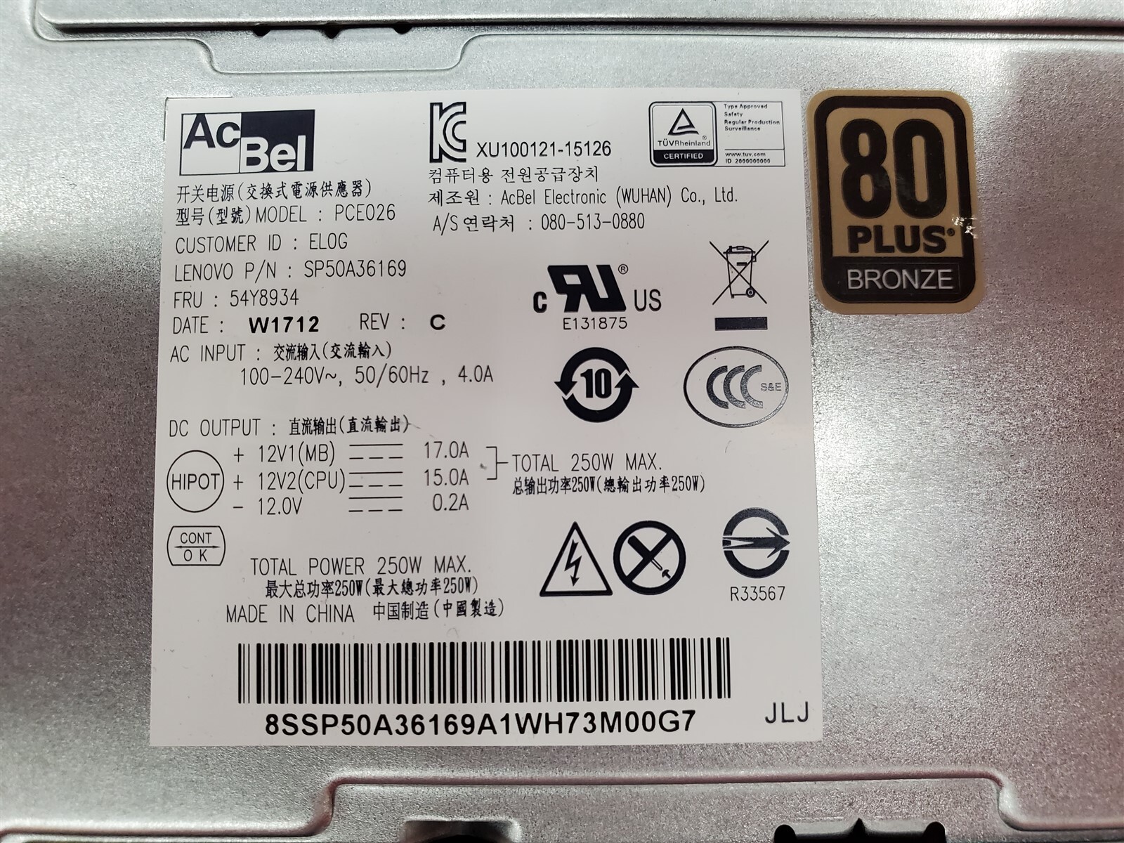 ⭐️⭐️⭐️⭐️⭐️ Desktop PC Power Supply PCE026 P/N 250W ThinkStation P310 54Y8934