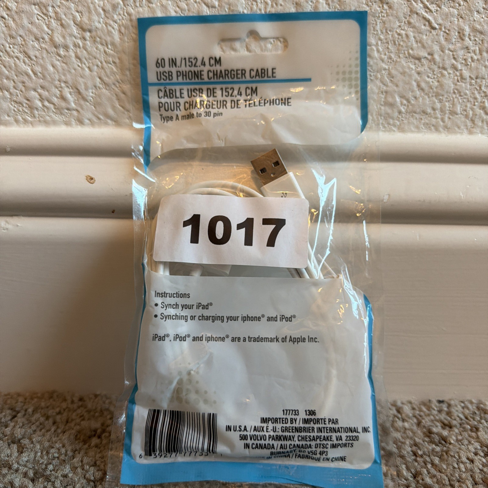 USB Type A ( Male) To Type A ( Male), 60” Cable, White, NOS