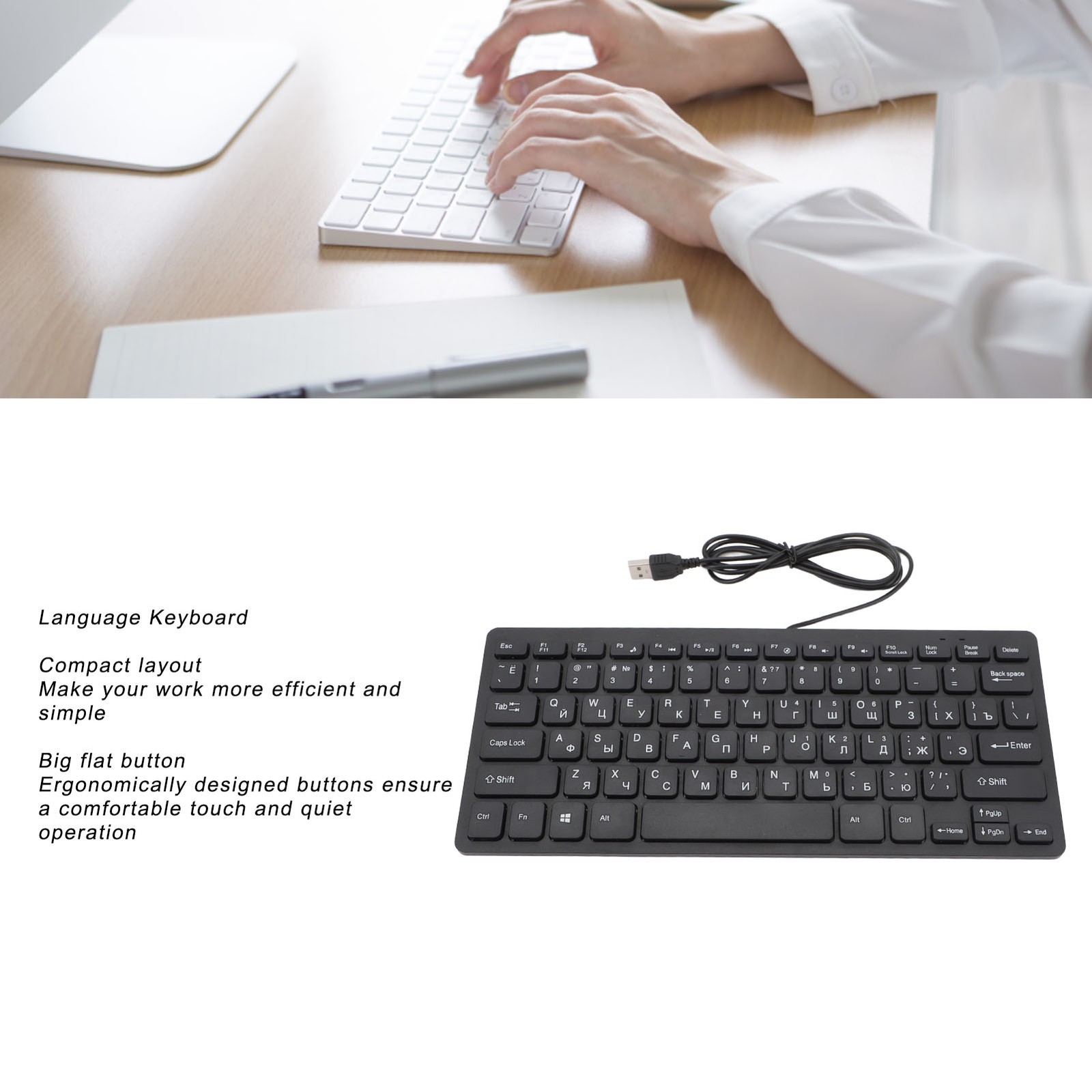 78-Key Slim USB Keyboard Ergonomic For PC/Desktop (Russian)