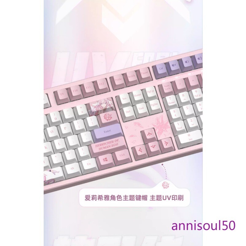 Honkai Impact 3 Elysia Mechanical Keyboard Kailh BOX White Glacier Pandas Gift