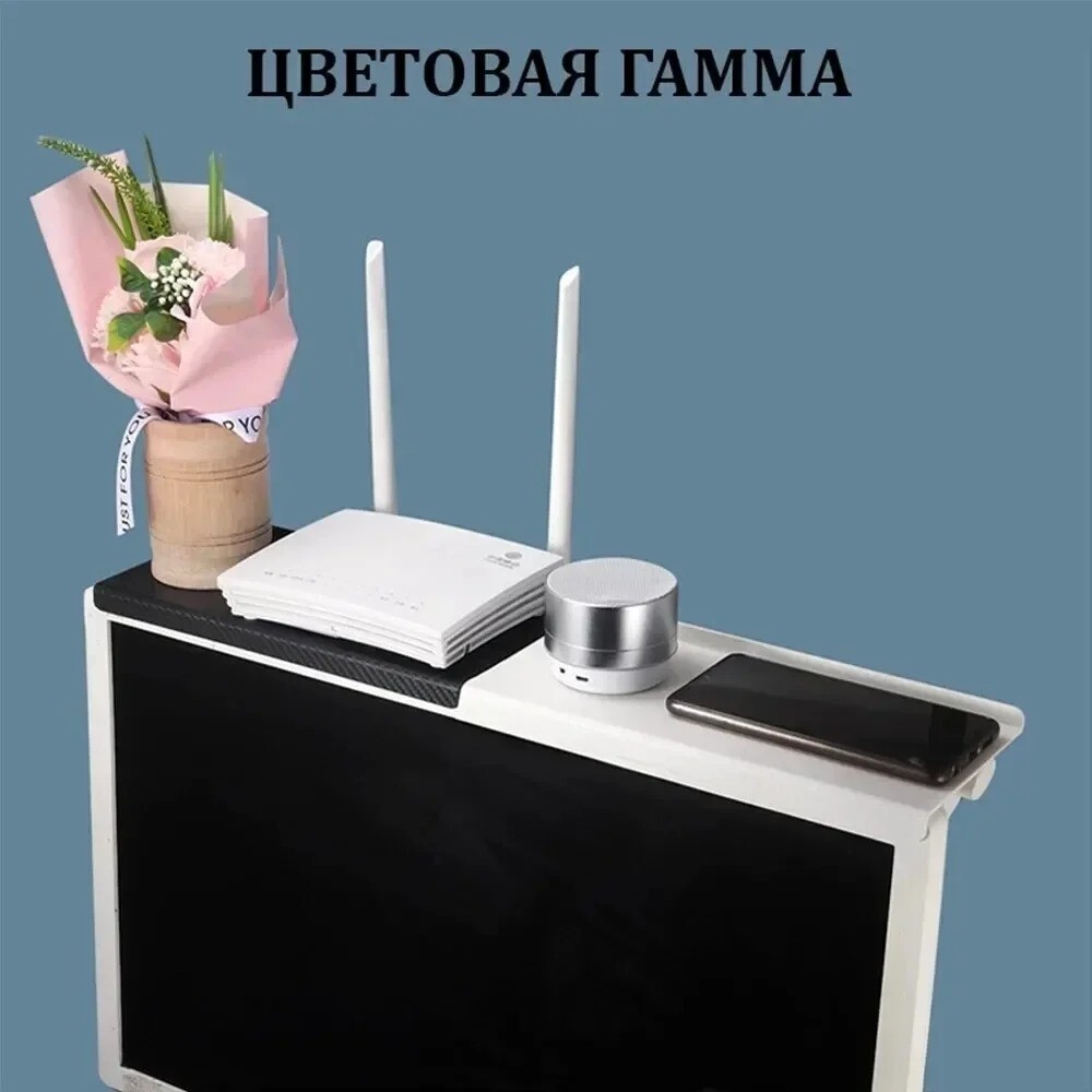 Hot Selling 1PC Computer and TV Screen Storage Rack Wireless Router Set-top Box