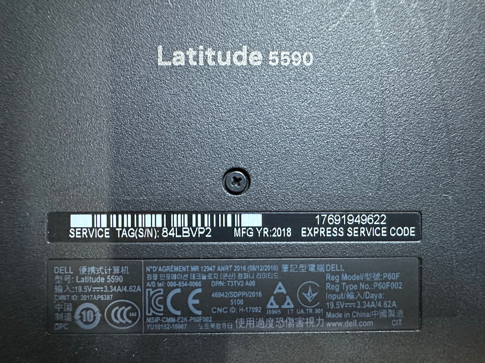 Dell Latitude 5590 15.6FHD (i7-8650U @1.90, 16GB RAM, Boot To Bio) NO HD/ADAPTER