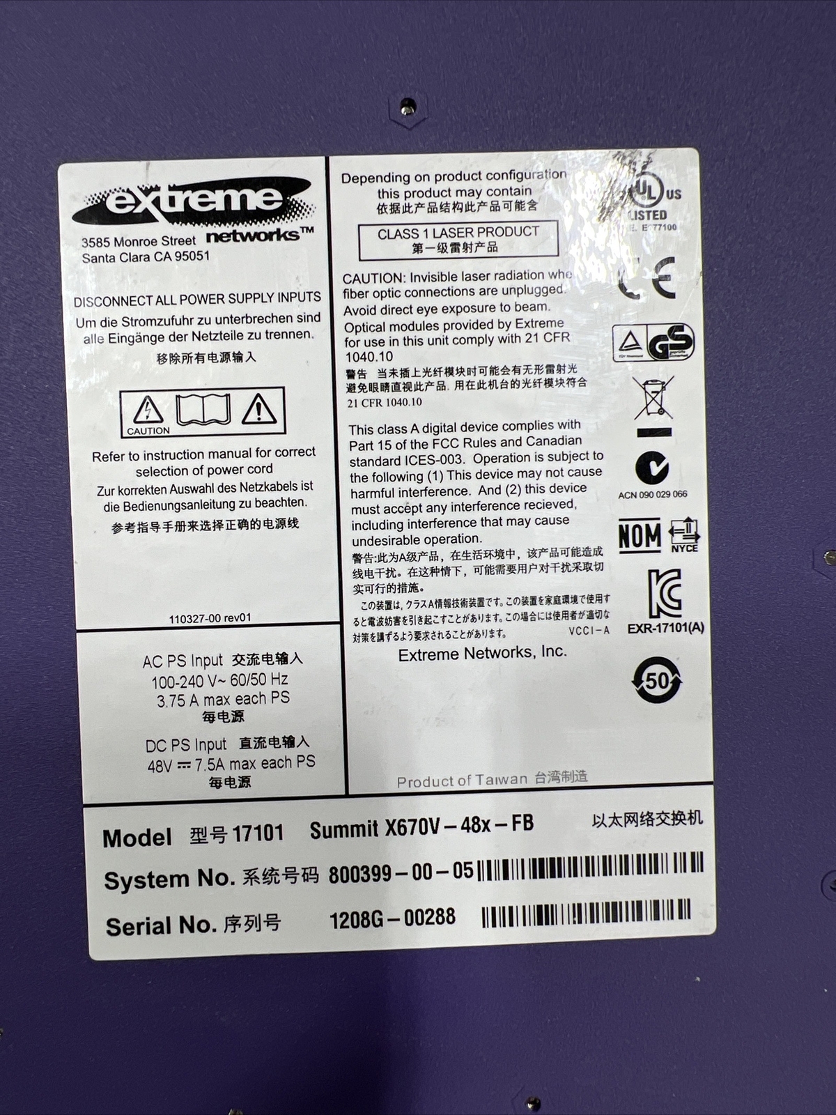 Extreme 17101 Summit X670v-48x 48 10GBASE-X SFP+, one VIM4 slot, dual PSU power