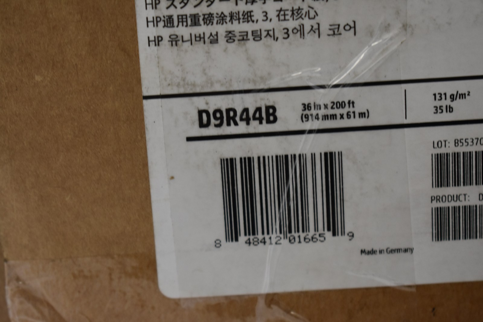 HP Universal Heavyweight Coated Paper 9″ Core 36″ x 200 ft Paper Roll D9R44B