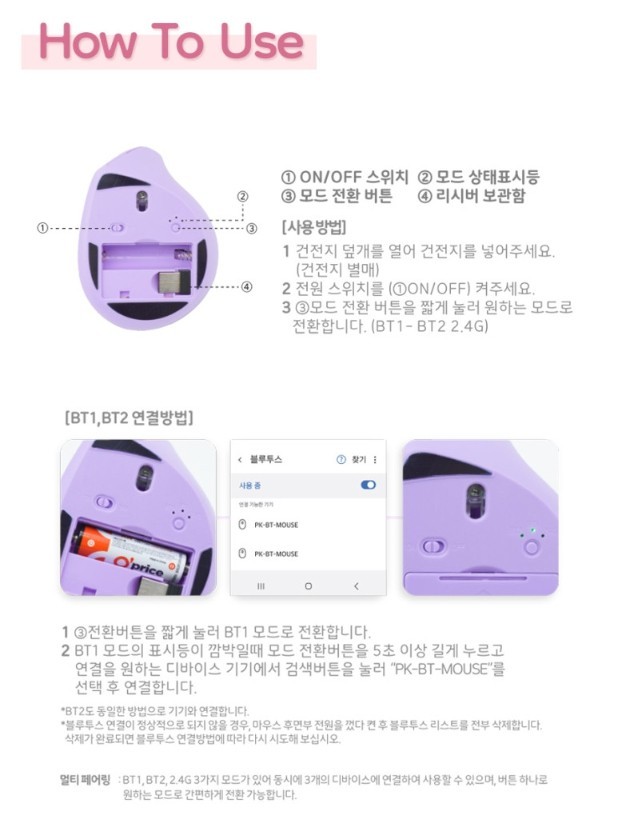 Pokemon Ditto Metamon Vertical Wireless Mouse Bluetooth 2.4G Korea Exclusive
