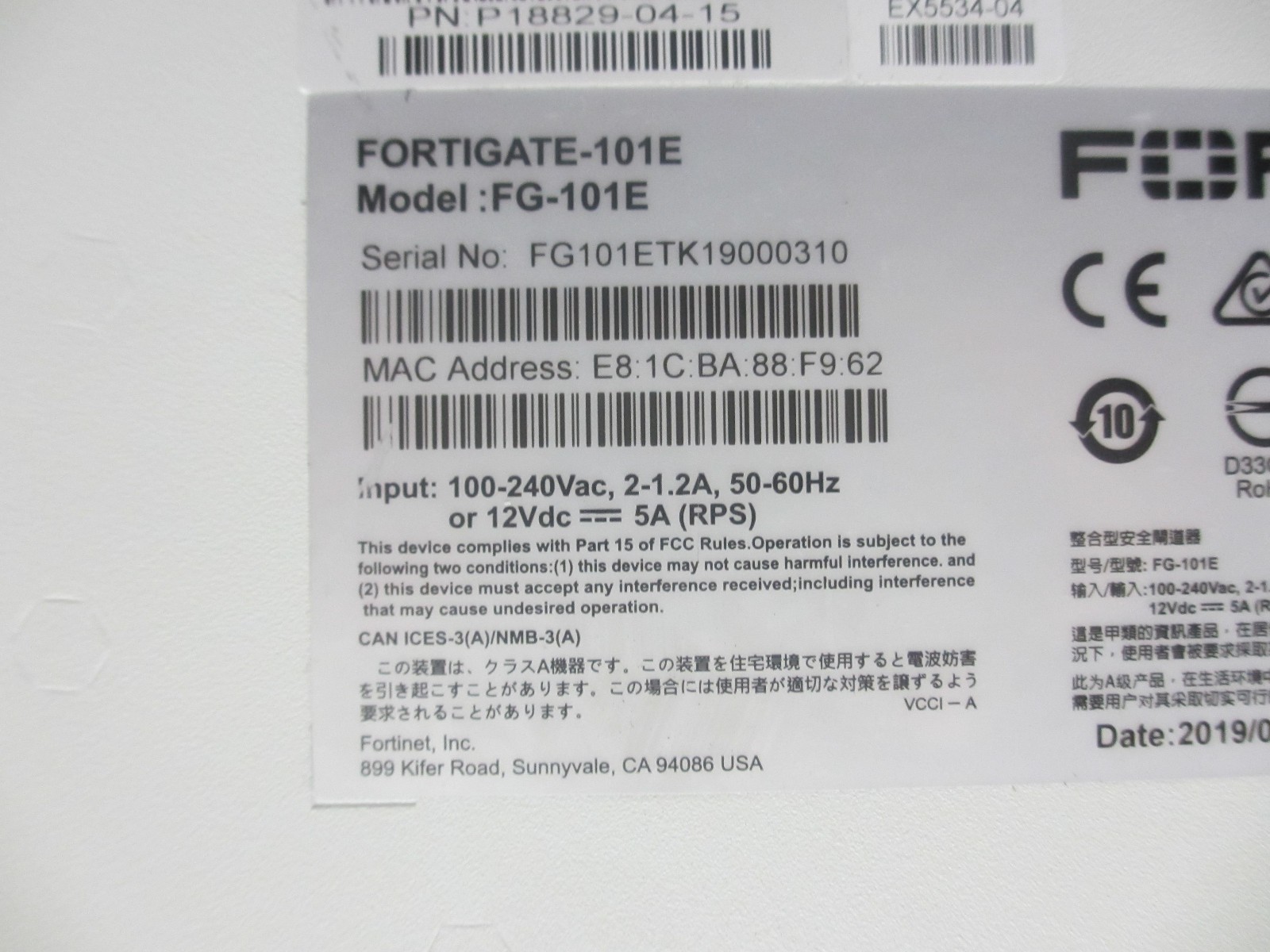 Fortinet FortiGate FG-101E Network Security Firewall Appliance