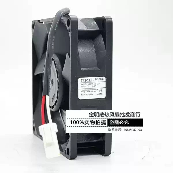 NMB 08025VE-12P-GLD 12V 0.68A 8CM 3-pin Inverter Waterproof Cooling Fan
