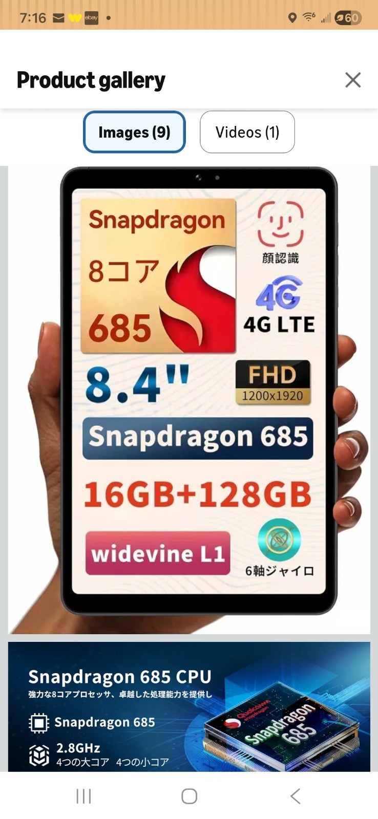 Bpad Mini Android 14 Tablet 8.4 inch, Snapdragon 685 8 Core CPU 16GB 128GB 1TB T