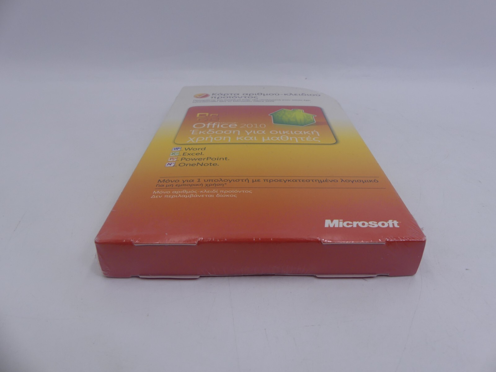 Microsoft Office Home And Student 2010 Product Key Card – No Disc SEALED