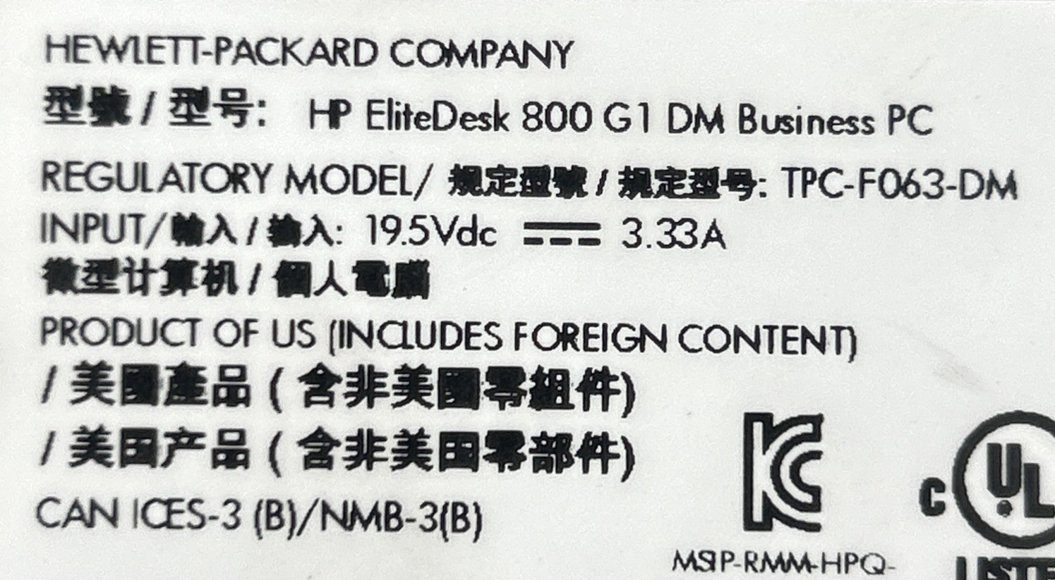 Lot of (2) HP Elitedesk 800 G1 DM Core i7-4785T 16GB RAM No Storage/OS/AC