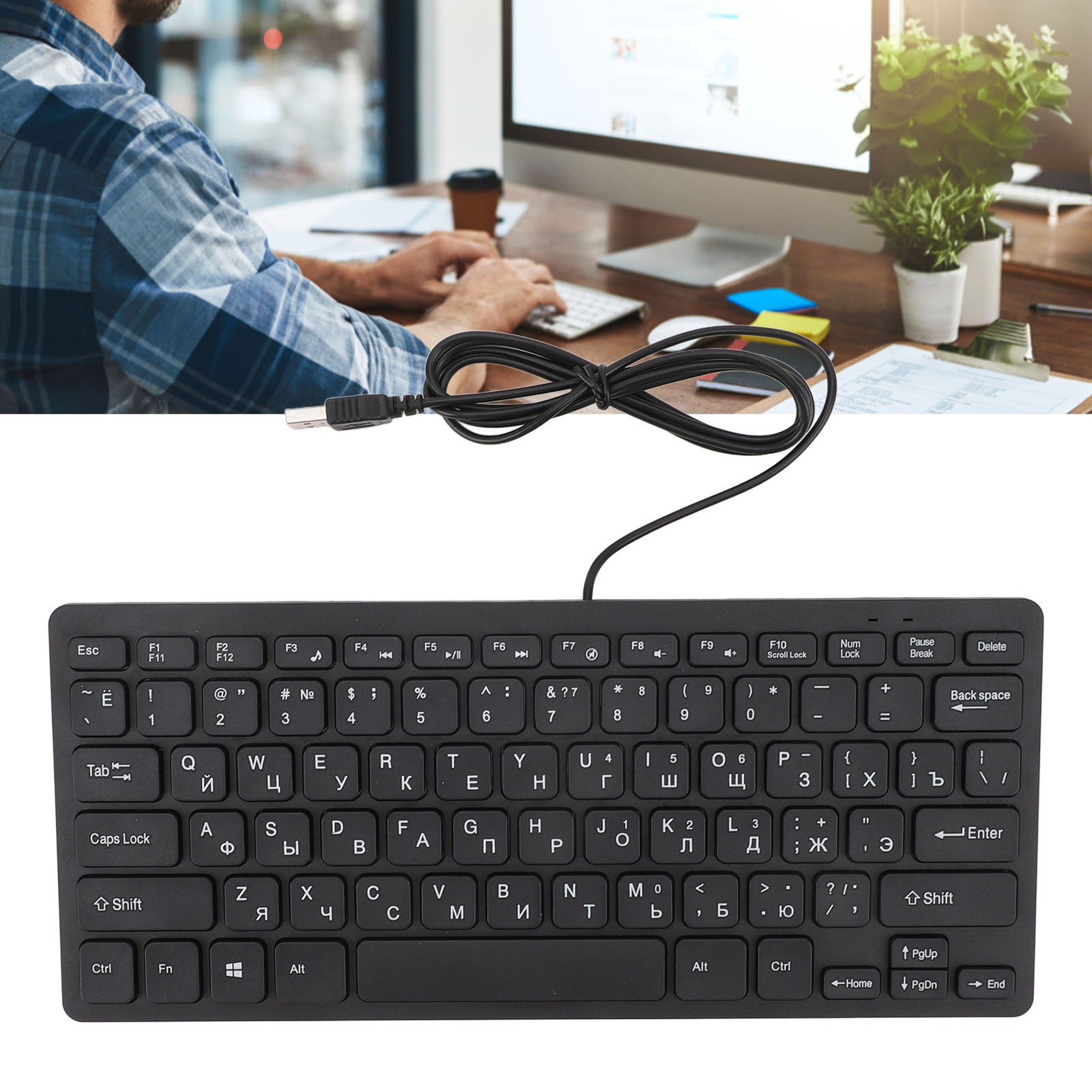 78-Key Slim USB Keyboard Ergonomic For PC/Desktop (Russian)
