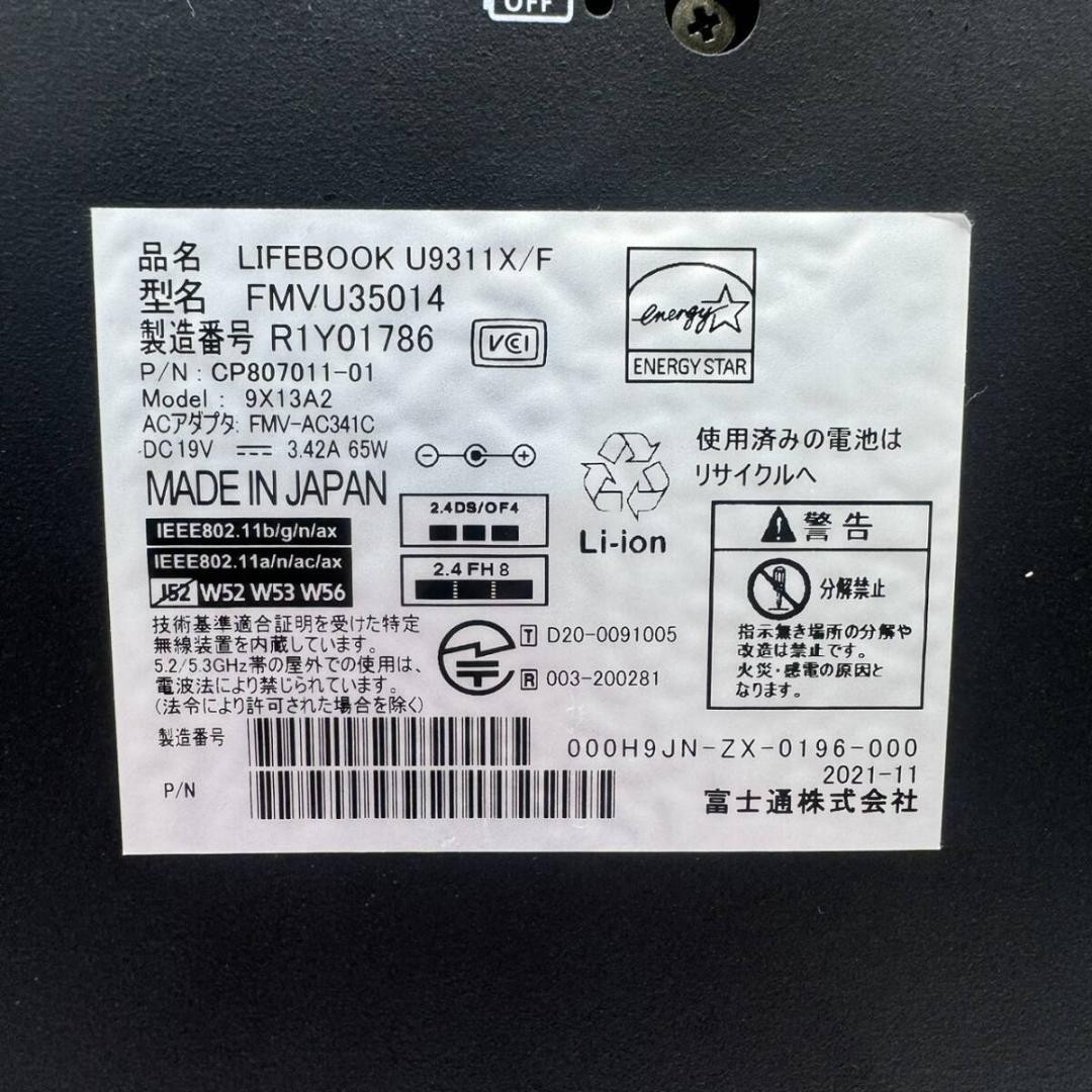 Fujitsu Lifebook U9311X/F Core i5-1145G7 16GB SSD 256GB Win 11 Pro