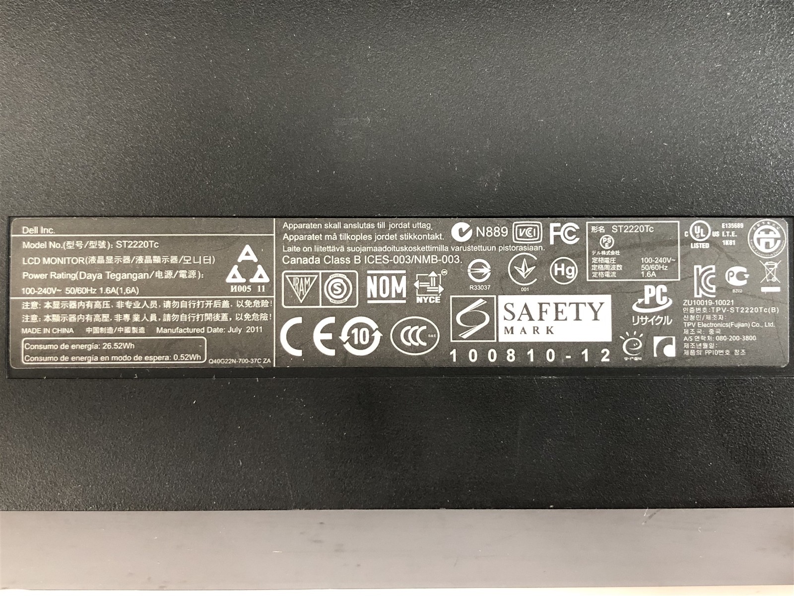 Dell 21.5″ ST2220Tc TFT Touchscreen FHD Monitor