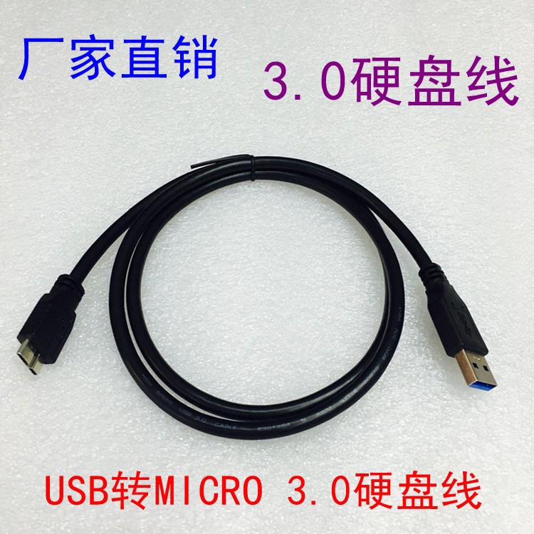 1-meter standard USB 3.0 microB cable for portable hard drive data cable