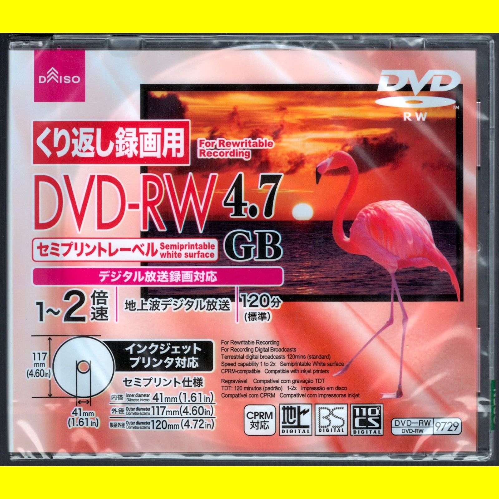 japanese DAISO DVD-RW SLIMLINE case {{RARE}}
