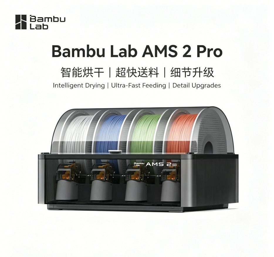Bambu AMS 2 Pro Dry Automatic Filament Feeder Global Version for 3D Printers