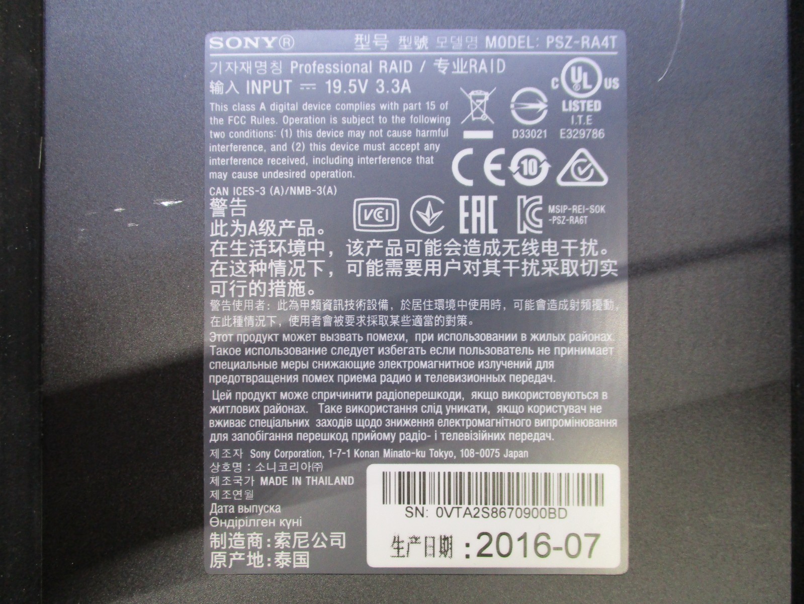 Sony Thunderbolt 2 RAID Array 4TB 6TB 2-Bay USB 3.0 Hard Drive PSZ-RA4T T8 E11