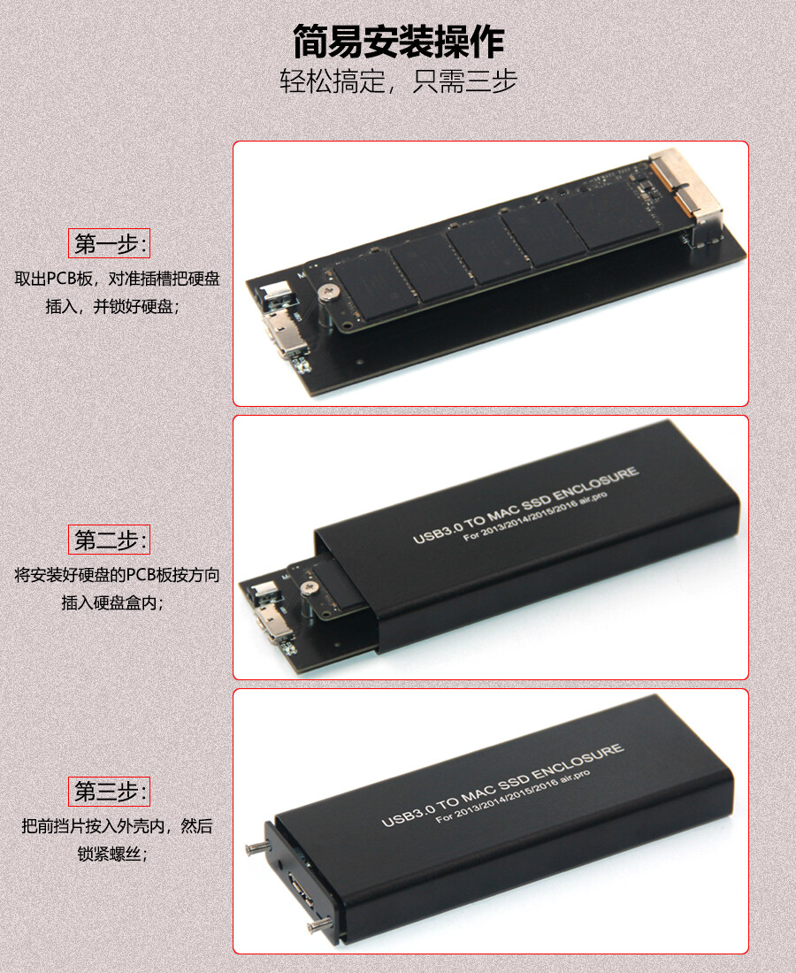 USB3.0 Enclosure For 2013 2014 2015 2016 2017 MacBook Air Pro Original SSD case
