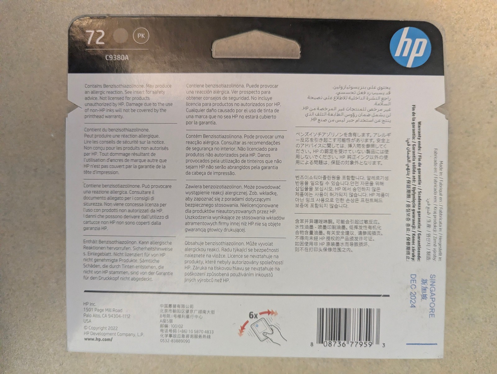 HP – DesignJet 72 – 3 Set Gray/Photo Black/Matte Black/Yellow/Magenta/Cyan