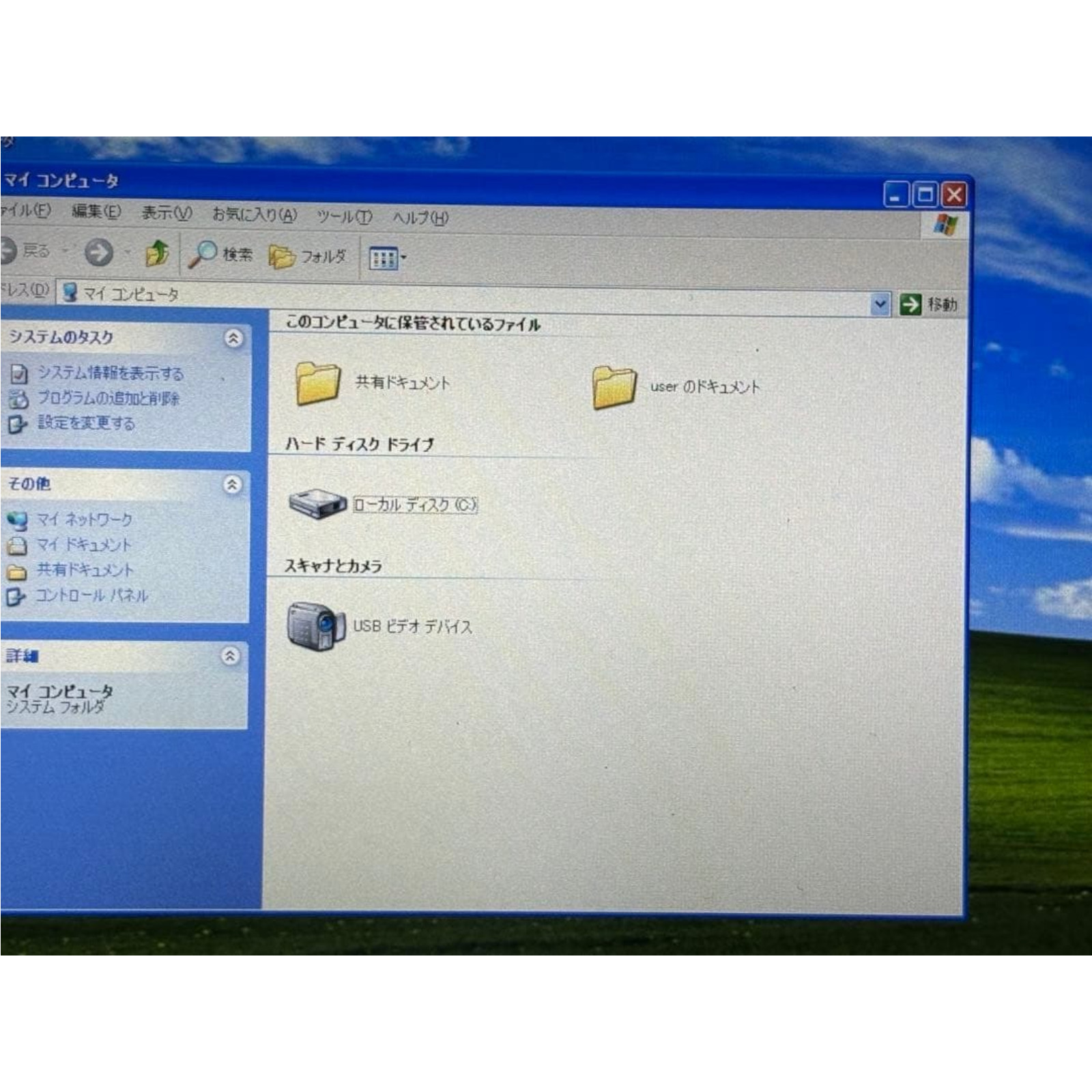 SONY VAIO P VPCP119KJ Atom Z530 1.6GHz 2GB SSD 64GB 8″ UWXGA Mini Laptop used