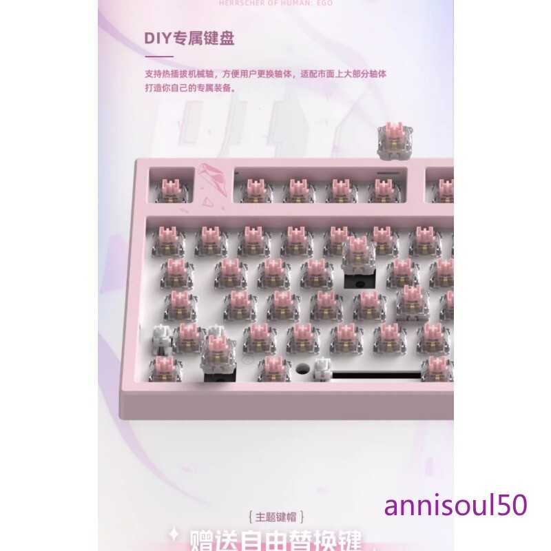 Honkai Impact 3 Elysia Mechanical Keyboard Kailh BOX White Glacier Pandas Gift