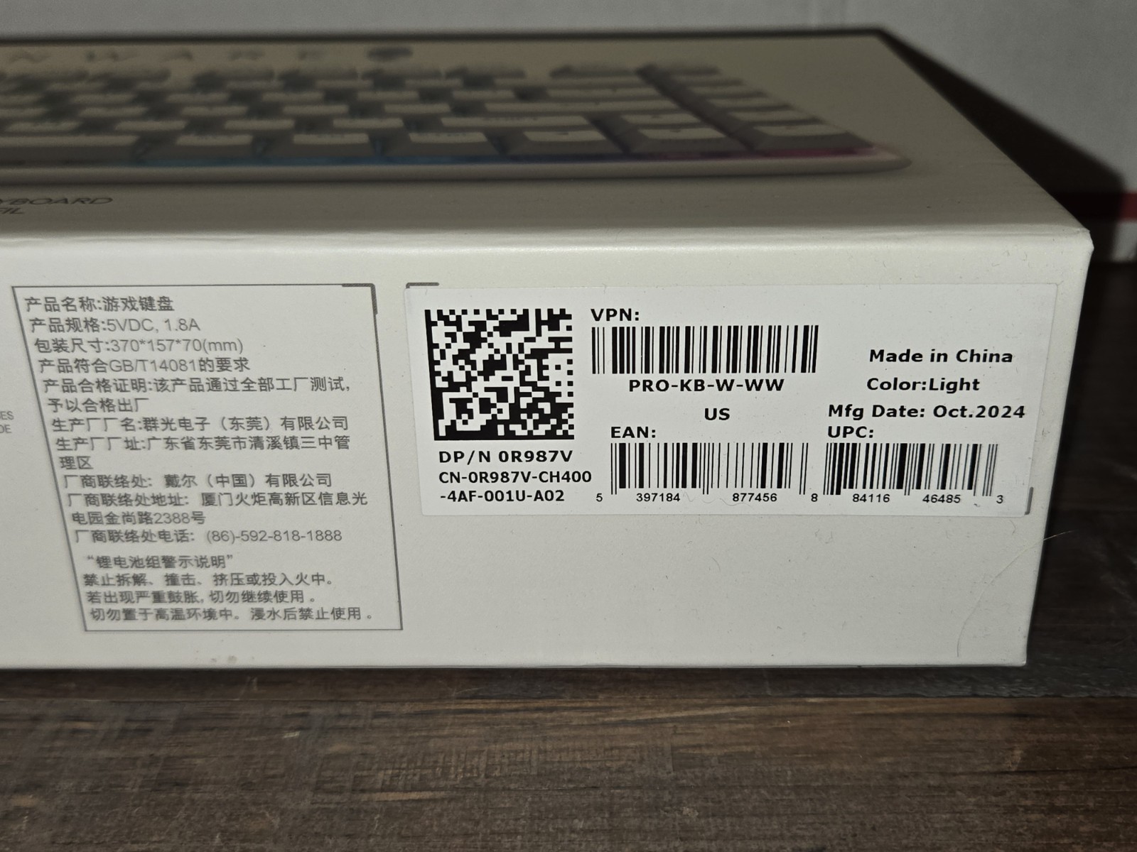 New, Sealed! Alienware Pro Wireless Gaming Keyboard Bluetooth Lunar Light X3V4D