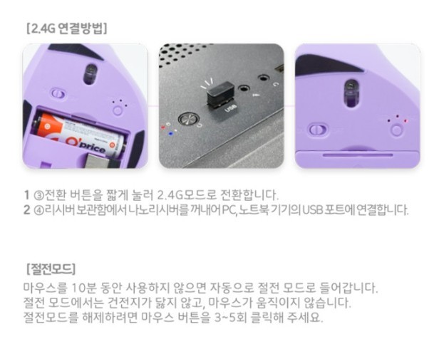 Pokemon Ditto Metamon Vertical Wireless Mouse Bluetooth 2.4G Korea Exclusive