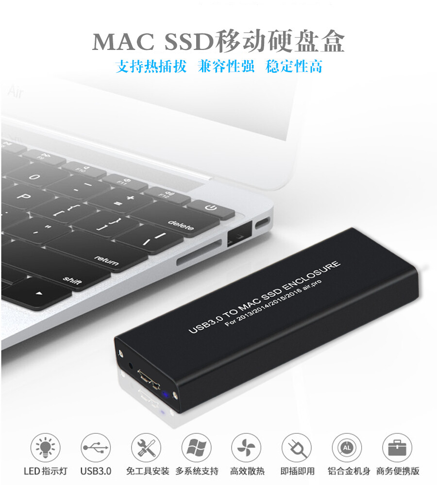 USB3.0 Enclosure For 2013 2014 2015 2016 2017 MacBook Air Pro Original SSD case