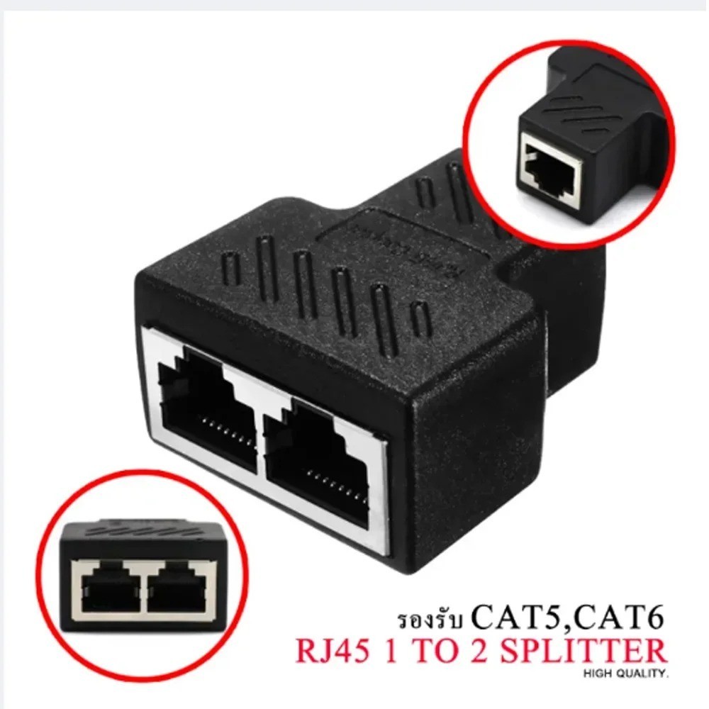 RJ45 Splitter Adapter 1 to 2 Ways Dual Female Port CAT6/5/7 LAN Ethernet Cable