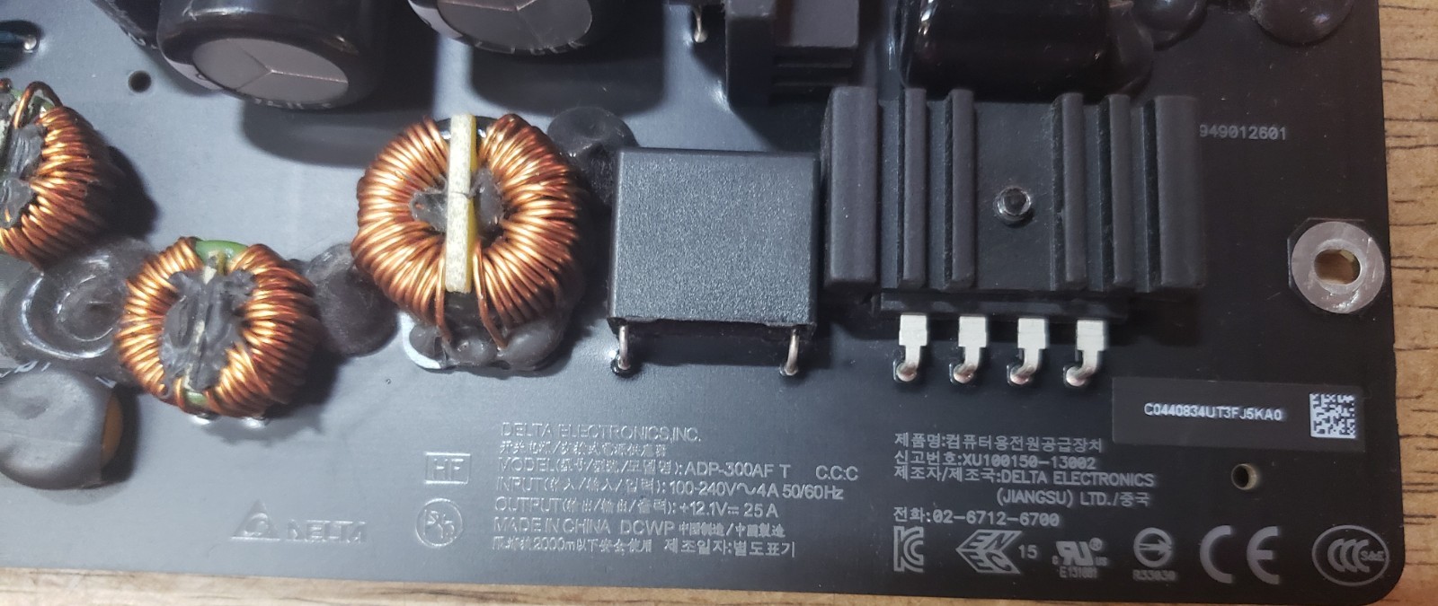 Apple iMac 27″ A1419 2012 2013 2014 2015 2017 Power Supply | Delta ADP-300AF