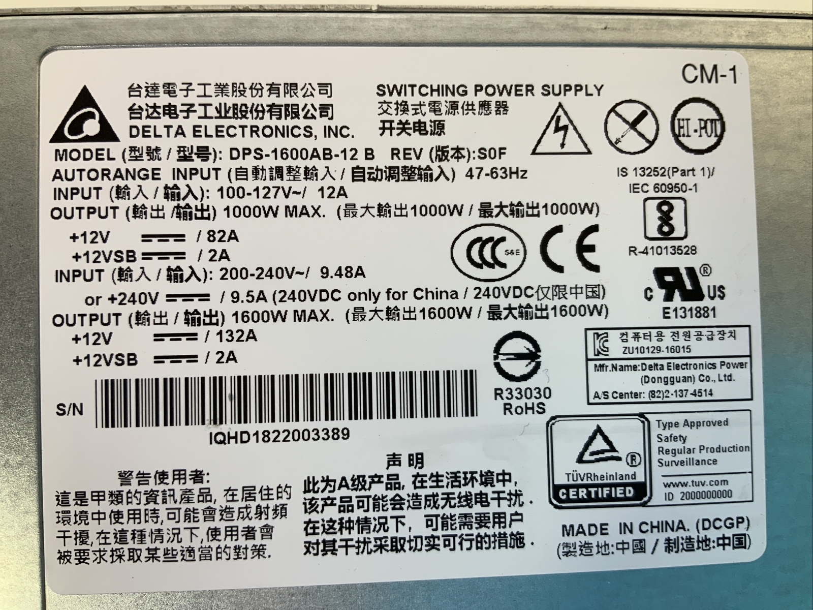 DELTA DPS-1600AB-12 B POWER SUPPLY – NG A2C