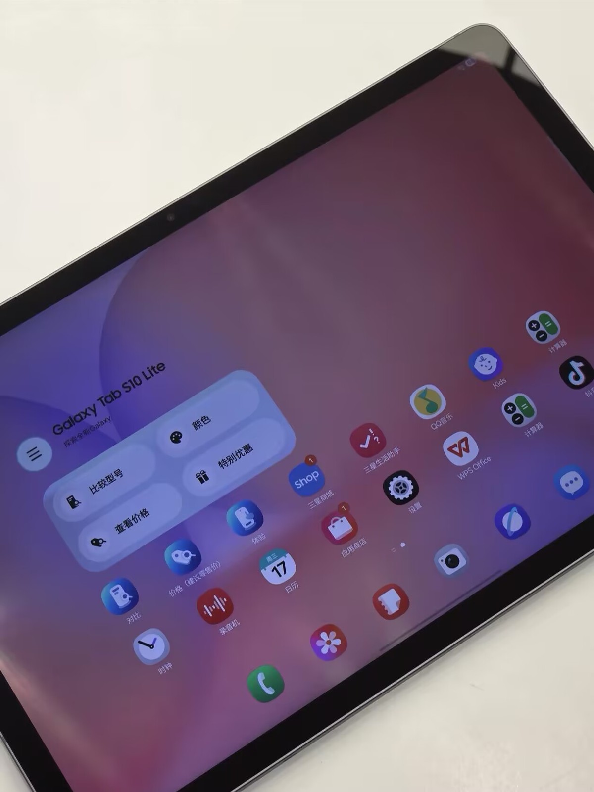 Samsung Galaxy Tab S10 Lite 10.9″ 8MP Exynos 1380 8000mAh WIFI Android