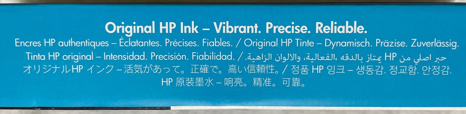 HP 67XL Black & Tricolor Ink Set 3YP30AN 3YM57AN 3YM58AN Exp 2025+ Retail Box