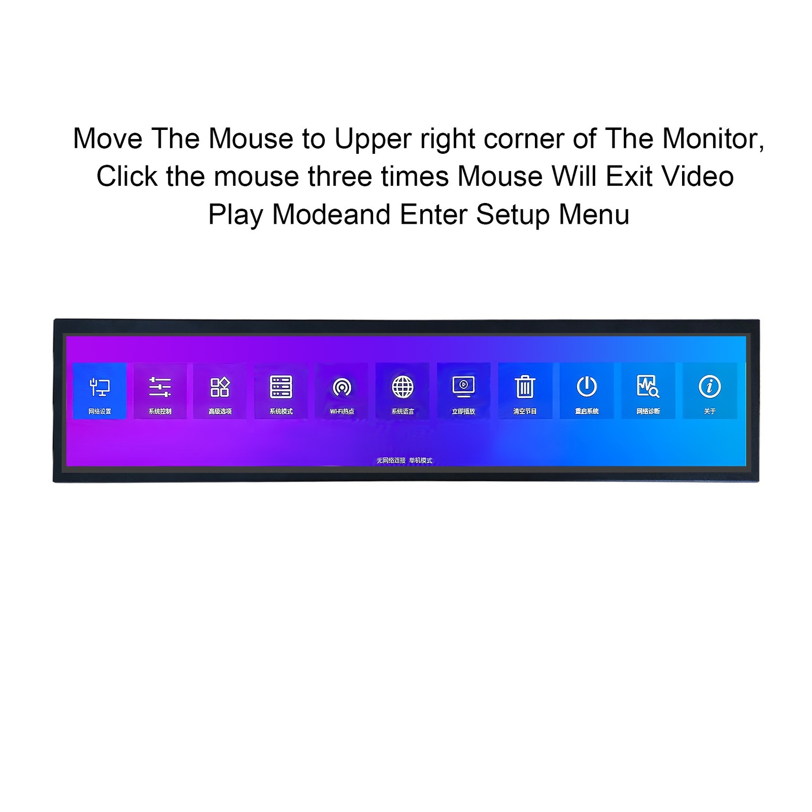 21.3inch 1920×360 LCD Monitor USB2.0 Auto Play Copy Video Rotate Image