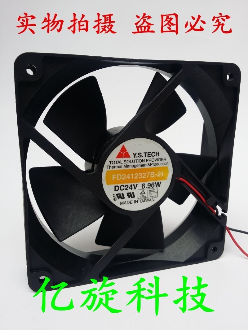 Y. S.TECH FD2412327B-2I 12032 12cm 24V 6.96W industrial control cooling fan