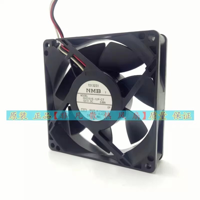 NMB 09225VE-12P-CT 9025 12V 0.68A 9CM Axial Fan Cooling Fan