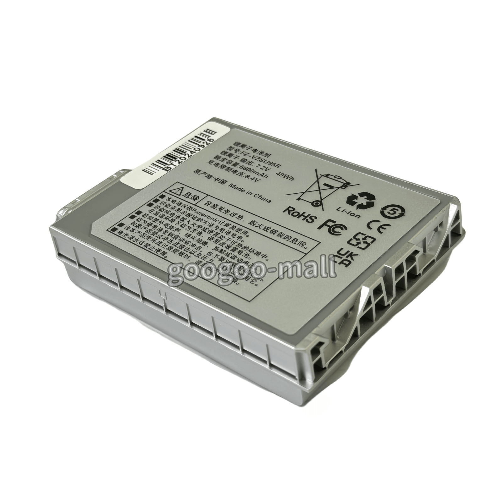 New 49Wh FZ-VZSU95R FZ-VZSU95W Battery replacement for Panasonic FZ-M1 TOUGHPAD