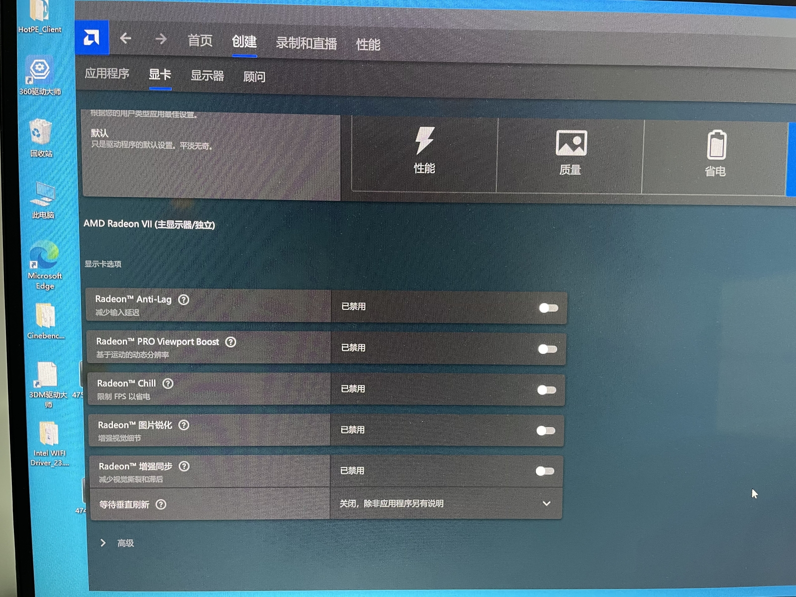 AMD Vega20 Radeon VII 16GB HBM2 3840 core 4092 bit Graphics Card TDP 295W