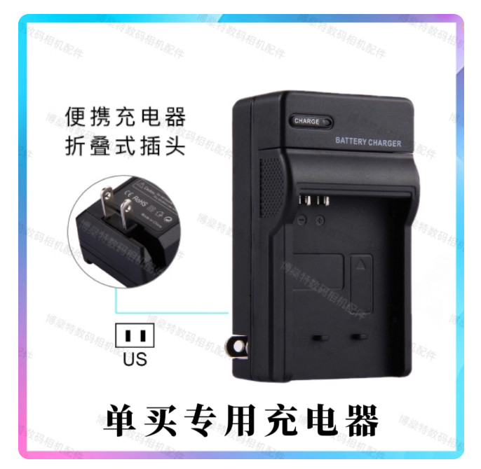 Power Supply Adapter Adapter Charger For Ricoh DB-65 Digital Camera