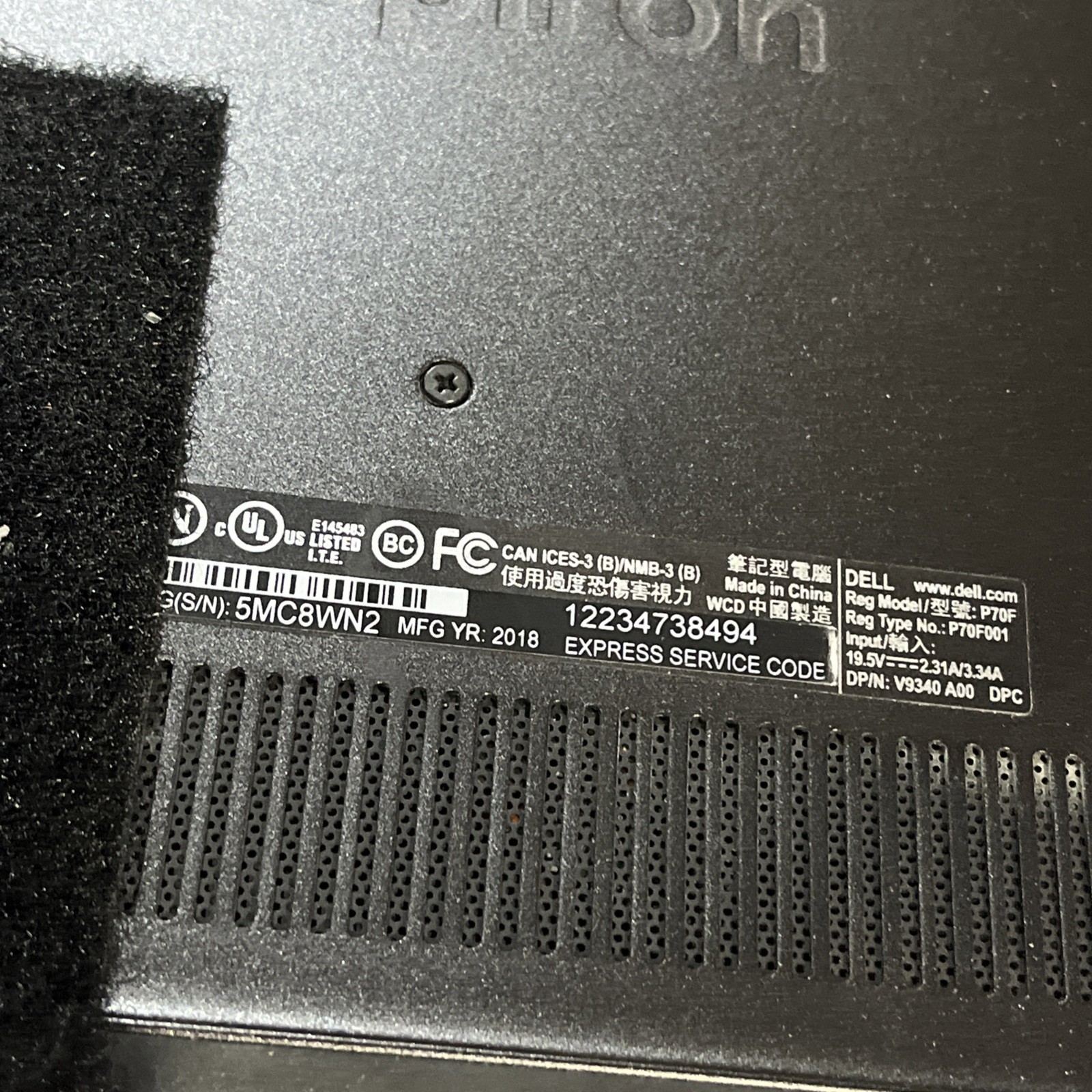 DELL INSPIRON 15 7000 2IN1 INTEL CORE I7-8550U 1.80GHZ 8GB RAM NO HD