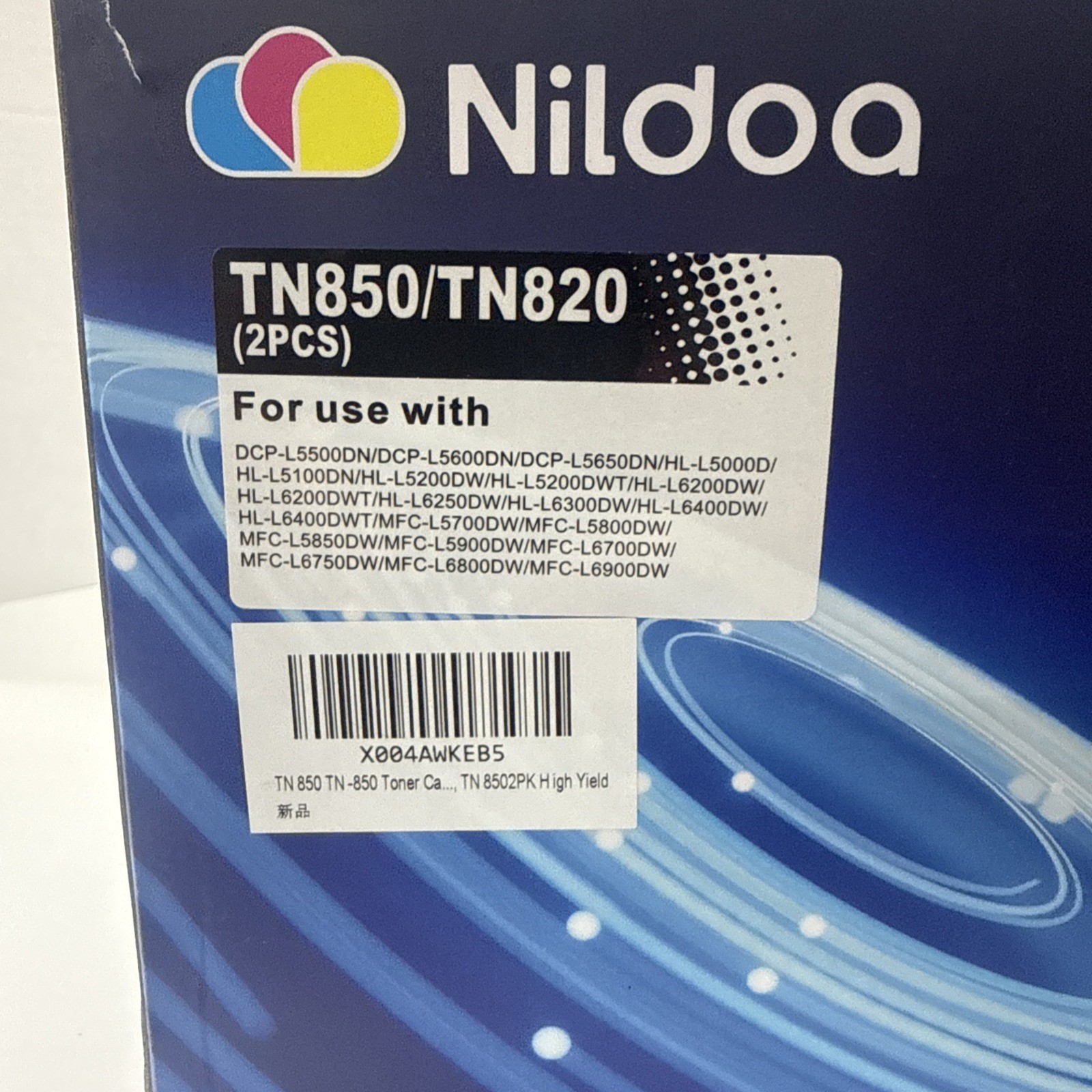 TN850/TN820 2 Pack Black Toner Set High Yield Compatible For Brother