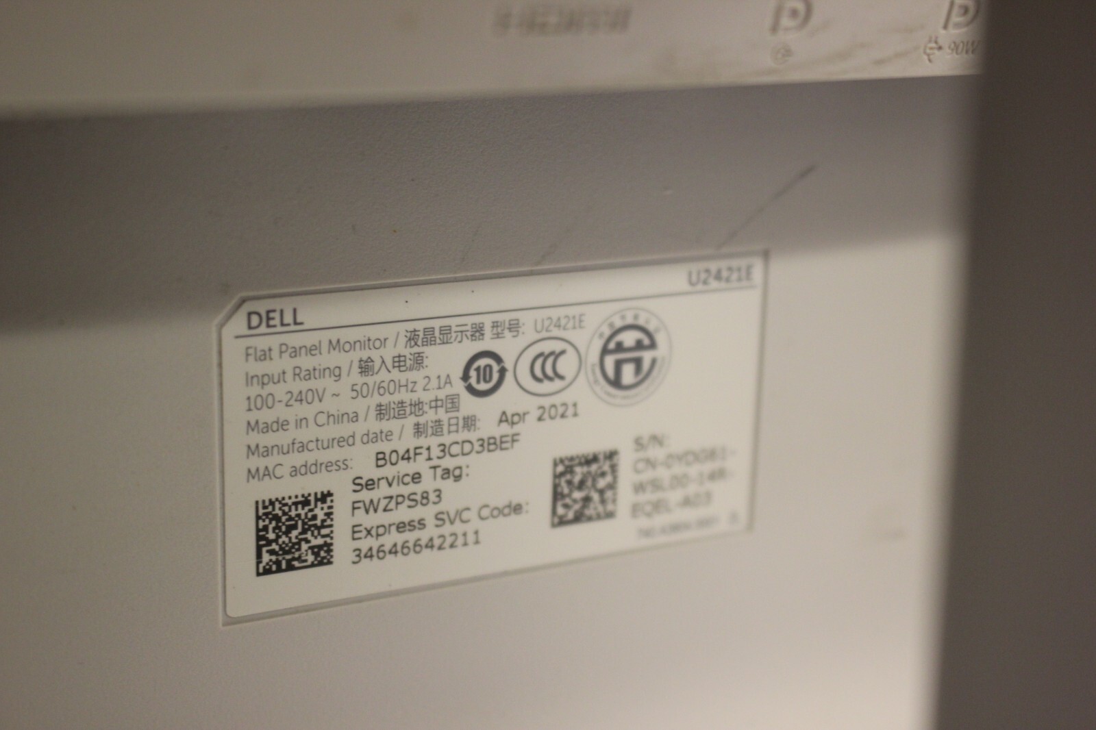 DELL U2421E ULTRASHARP 24 USB-C HUB FLAT PANEL MONITOR SPARE & REPAIR