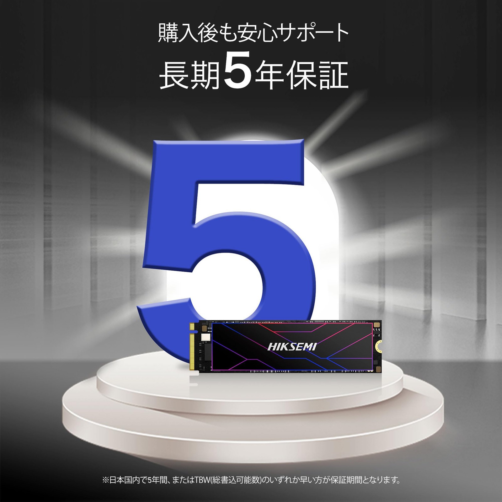 HIKSEMI 2TB NVME SSD PCIE GEN 4 × 4 Maximum Road: 7,450MB/S Maximum Writing: 6,7