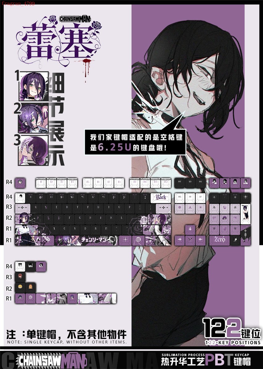 Anime Chainsaw Man Reze PBT Sublimation Keycap 122Pc Set for Mechanical Keyboard