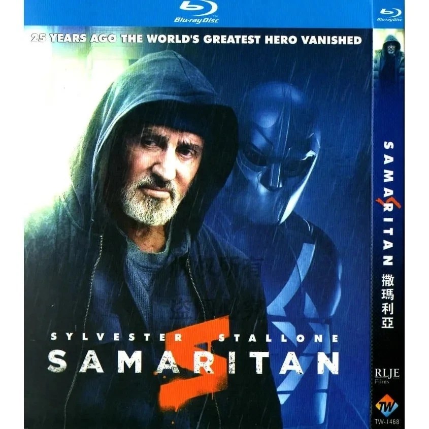 Samaritan (2022): 1-D New Sealed Box Set
