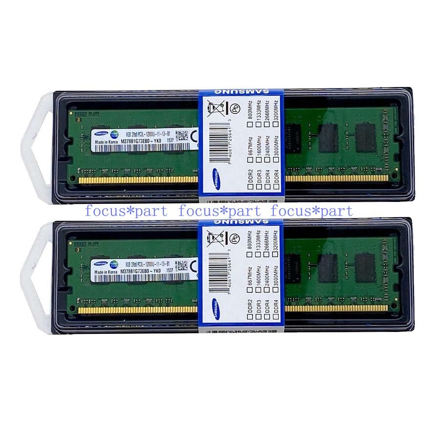 Samsung 8GB/16GB/32GB DDR3/DDR3L 1333 1600 MHz 10600/12800 Desktop Memory 240pin