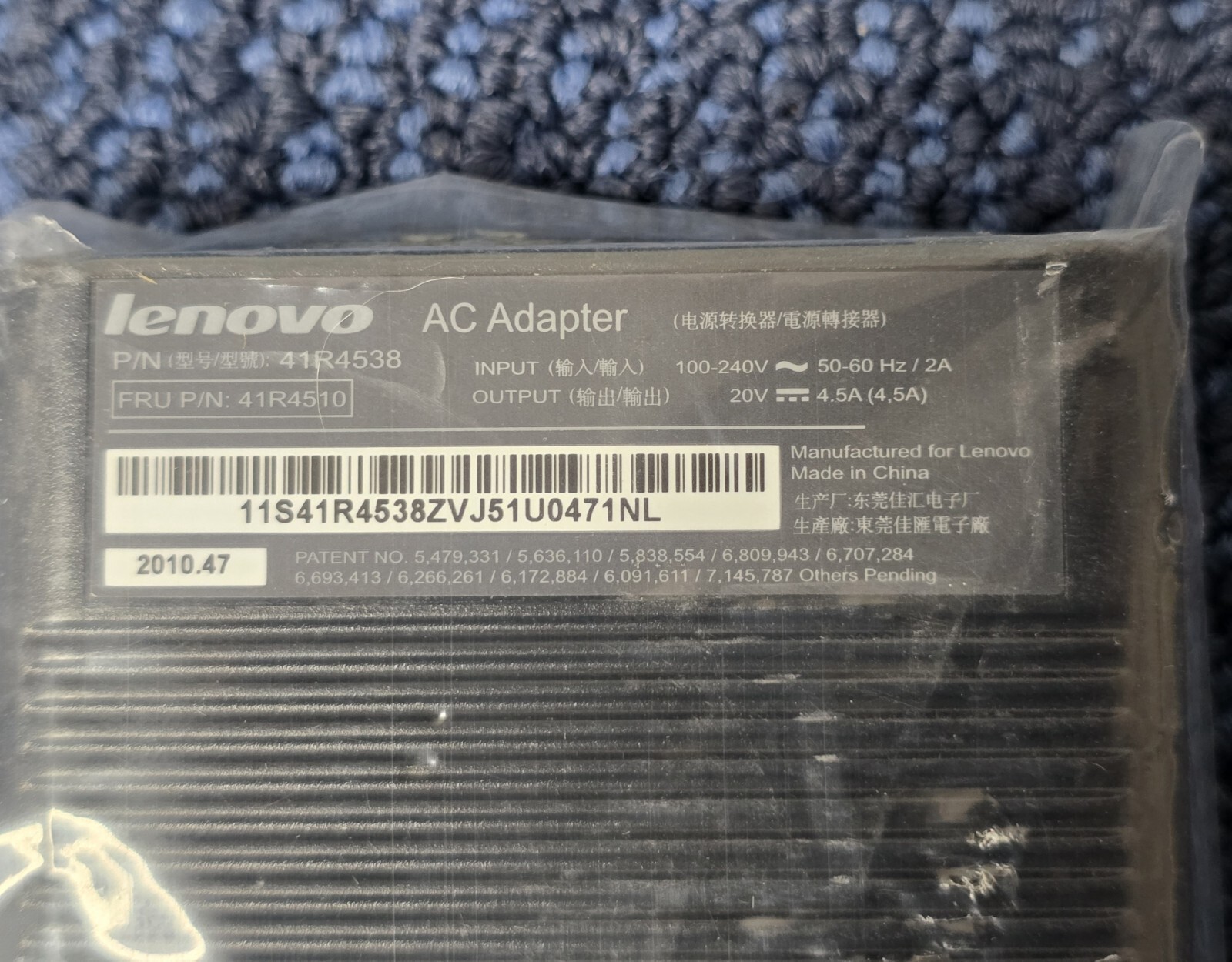 Lenovo 41R4538 Ultraslim AC Adapter Output: 20V | Power Brick Replacement Only