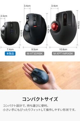 ELECOM bitra Trackball Mouse Quiet Thumb Bluetooth 2.4GHz M-MT1MRSABK Black