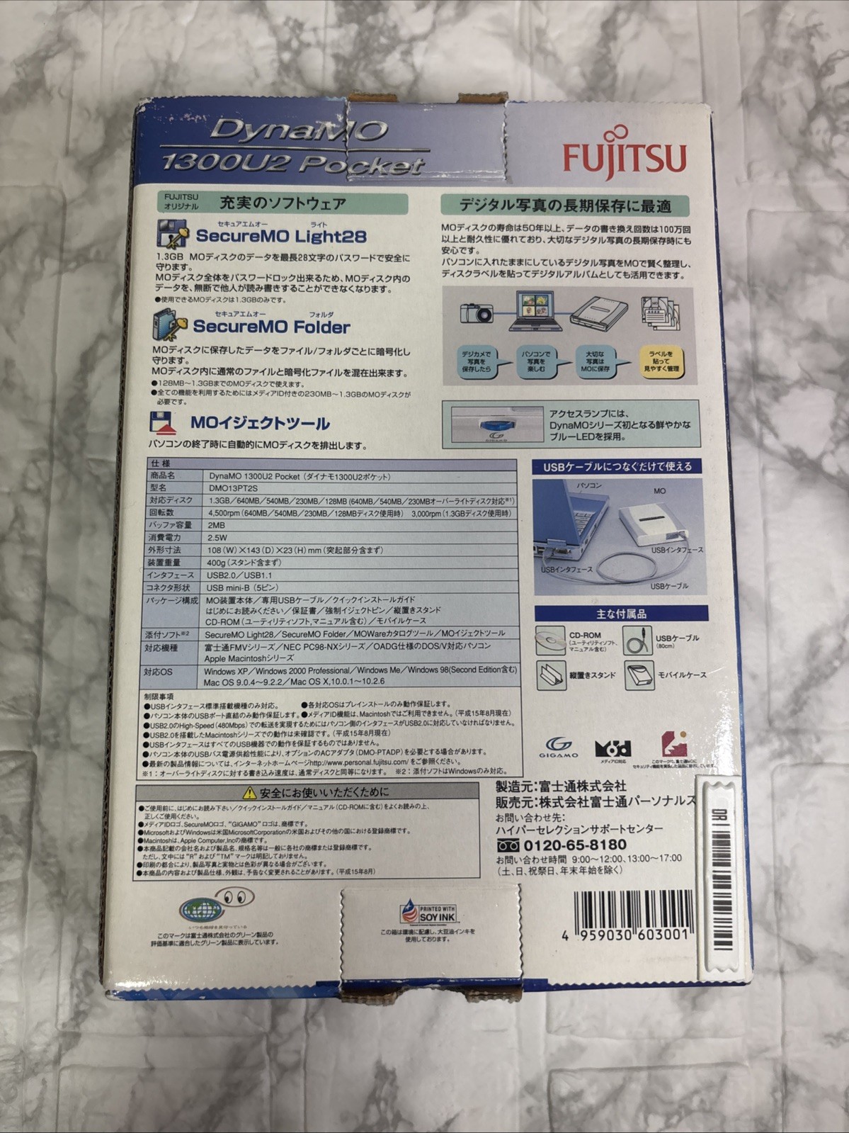 FUJITSU DynaMO 1300U2 Pocket DMO13PT2S 1.3GB MO disk compatible MO drive